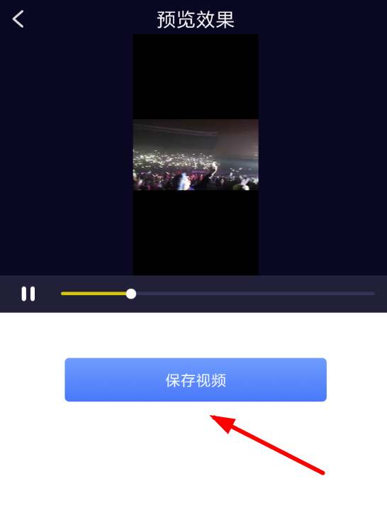 一键去水印具体使用流程介绍