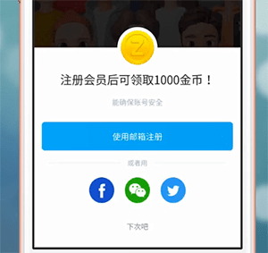 ZEPETO详细用法介绍
