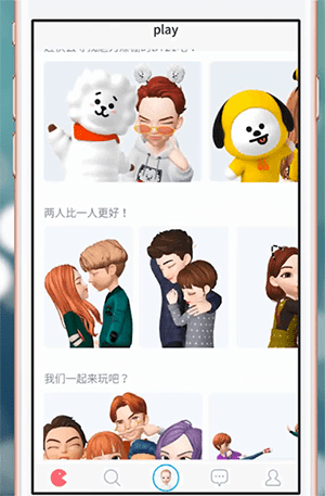 ZEPETO详细用法介绍