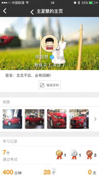 顺手学app出现闪退详细解决步骤介绍