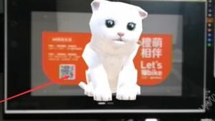 摩拜AR单车具体使用方法介绍
