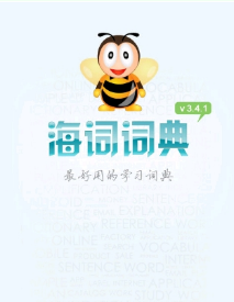海词词典APP中查词详细操作方法