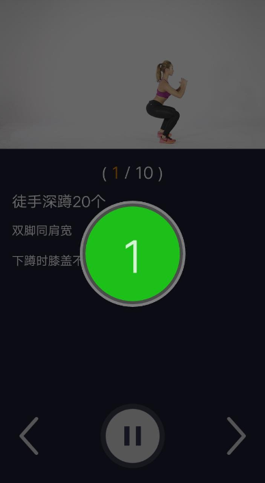 悦动圈添加健身计划的图文讲解