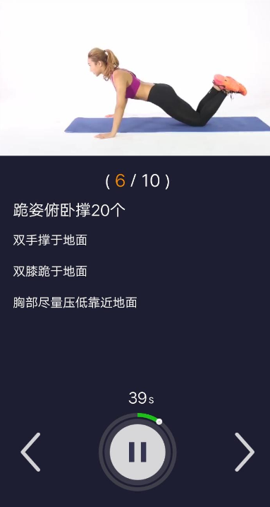 悦动圈添加健身计划的图文讲解