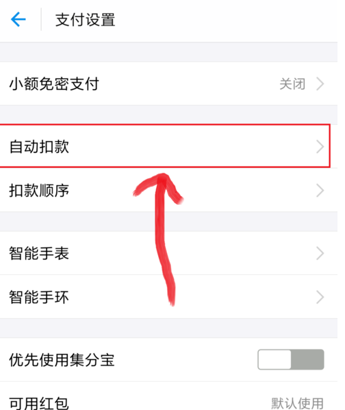 在网易漫画中终止连续包月的方法介绍