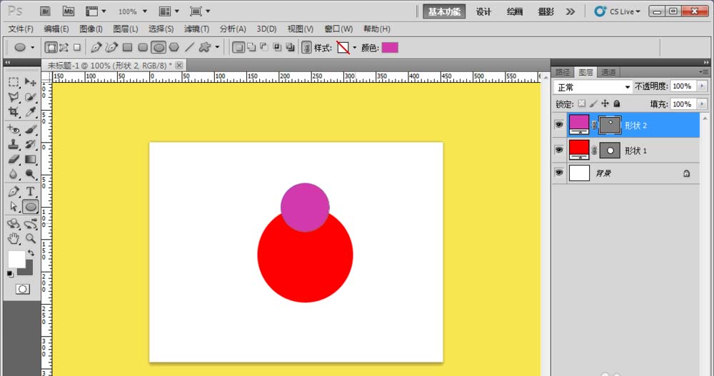 ps中将三个圆形组合成新图形的图文讲解
