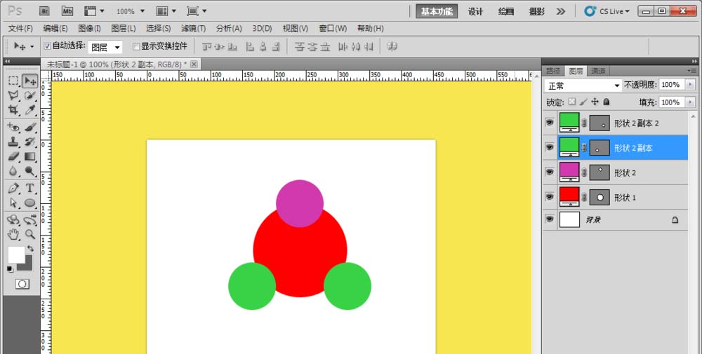 ps中将三个圆形组合成新图形的图文讲解