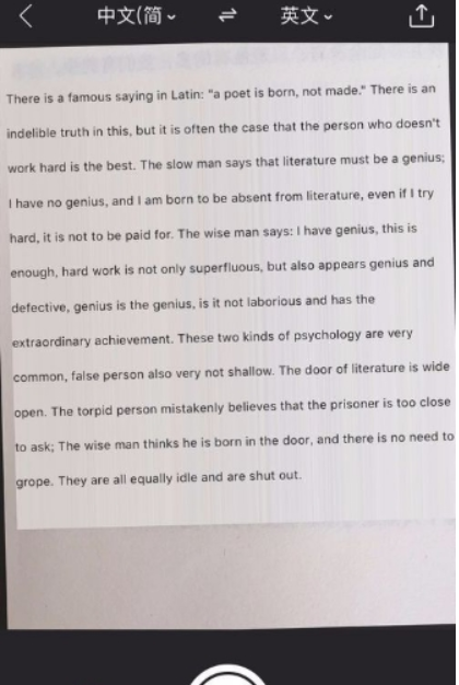 有道翻译官APP拍照翻译的具体方法