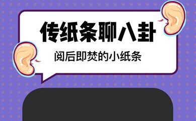 Spot详细软件介绍