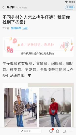 穿衣搭配出现闪退具体处理步骤