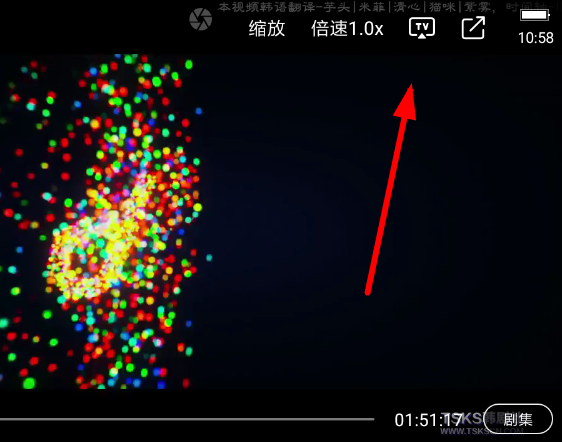 葡萄影视中投屏播放具体操作方法