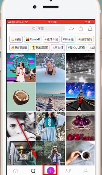 使用picsart制作出动感模式效果图片具体操作方法