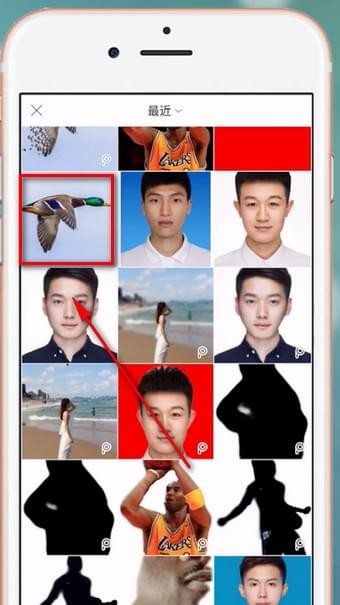 使用picsart制作出动感模式效果图片具体操作方法