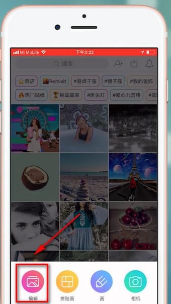 使用picsart制作出动感模式效果图片具体操作方法