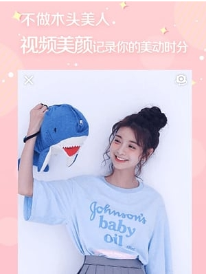 pony妆容相机详细软件介绍