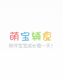 萌宝辅食app打不开具体处理步骤