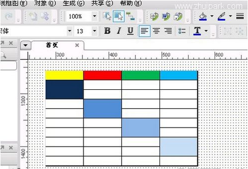 Axure表格具体使用步骤介绍