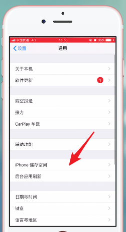 库乐队app详细删除步骤介绍