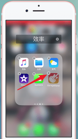 库乐队app详细删除步骤介绍