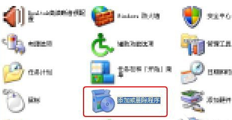 将冰点还原精灵卸载具体操作步骤