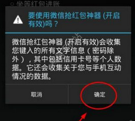 必出雷app详细使用方法介绍