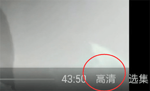 爱追剧切换清晰度具体操作方法