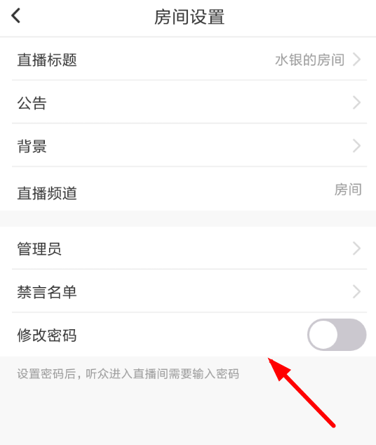 花漾语音具体使用步骤介绍