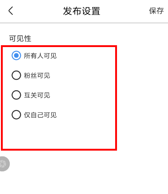 画世界中发布动态具体操作步骤