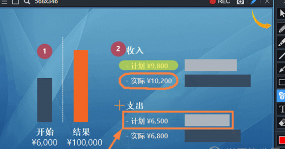 Bandicam录制矩形窗口具体操作步骤
