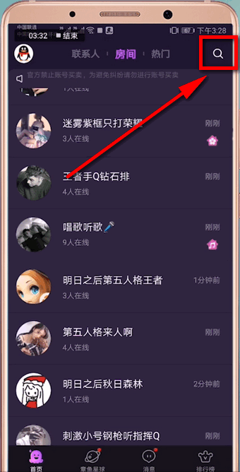 hello语音具体玩法介绍