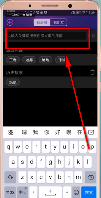hello语音具体玩法介绍
