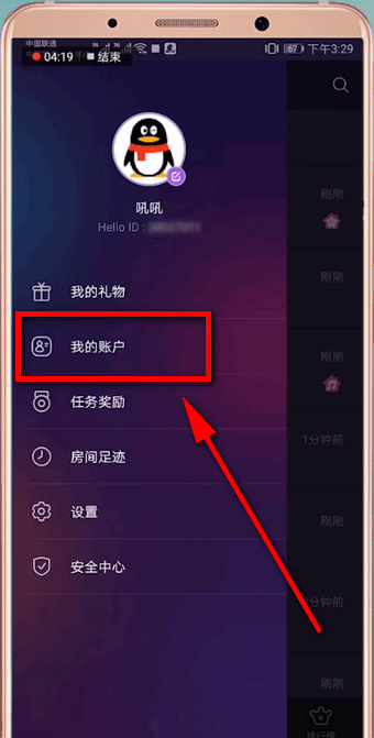 hello语音具体玩法介绍