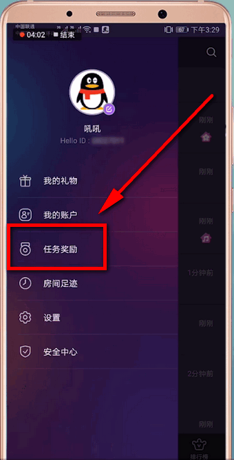 hello语音具体玩法介绍