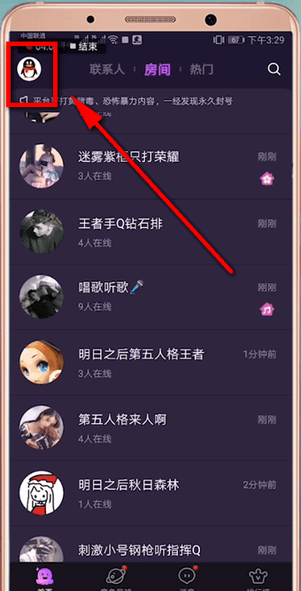 hello语音具体玩法介绍