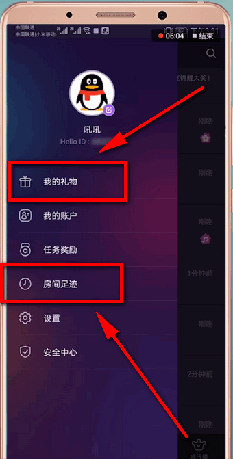 hello语音具体玩法介绍
