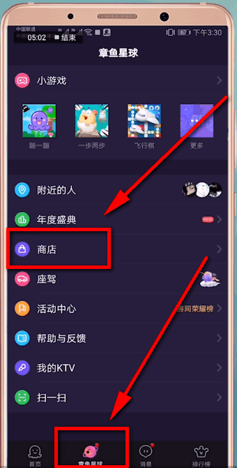 hello语音具体玩法介绍
