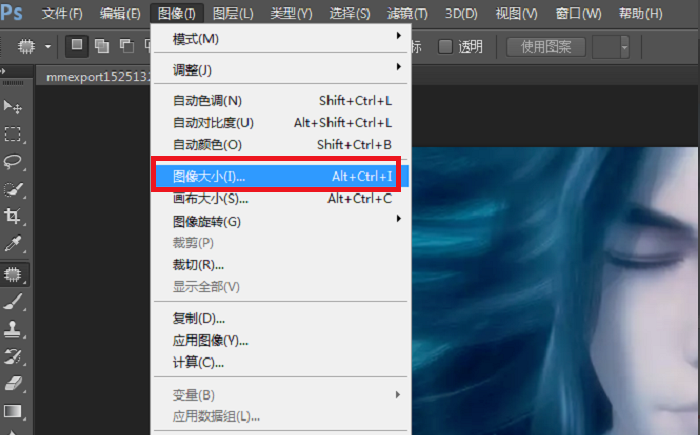 使用Photoshop批量更改图片尺寸具体操作步骤
