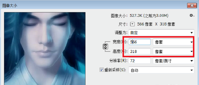 使用Photoshop批量更改图片尺寸具体操作步骤
