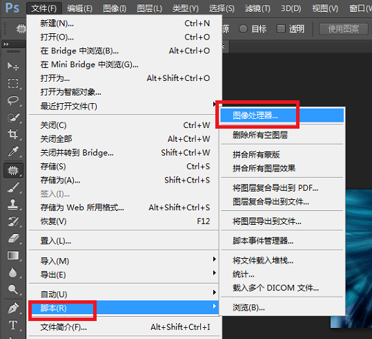 使用Photoshop批量更改图片尺寸具体操作步骤