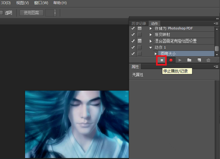 使用Photoshop批量更改图片尺寸具体操作步骤