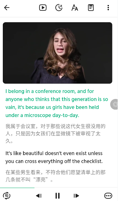 轻听英语中投屏详细操作方法