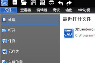 迅捷CAD编辑器中单独保存图纸中部分图形具体操作方法