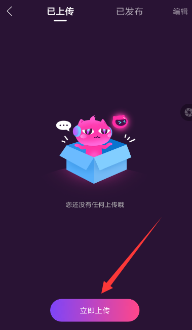 嗨来电具体使用步骤介绍