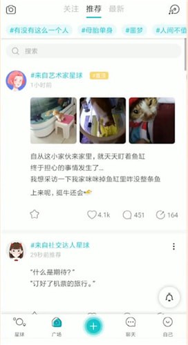 soul具体玩法步骤介绍