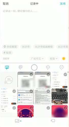 soul具体玩法步骤介绍