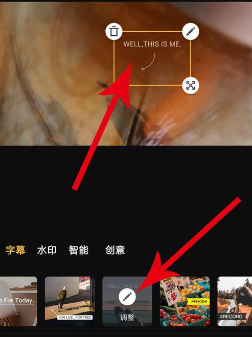 印象中添加字幕具体流程介绍