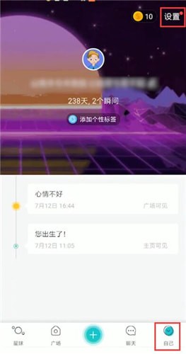 soul注销详细解决步骤