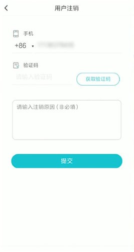 soul注销详细解决步骤