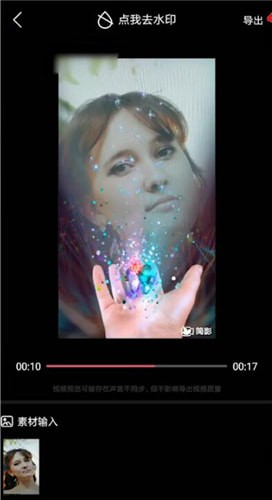 简影详细使用步骤介绍