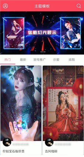 简影详细使用步骤介绍